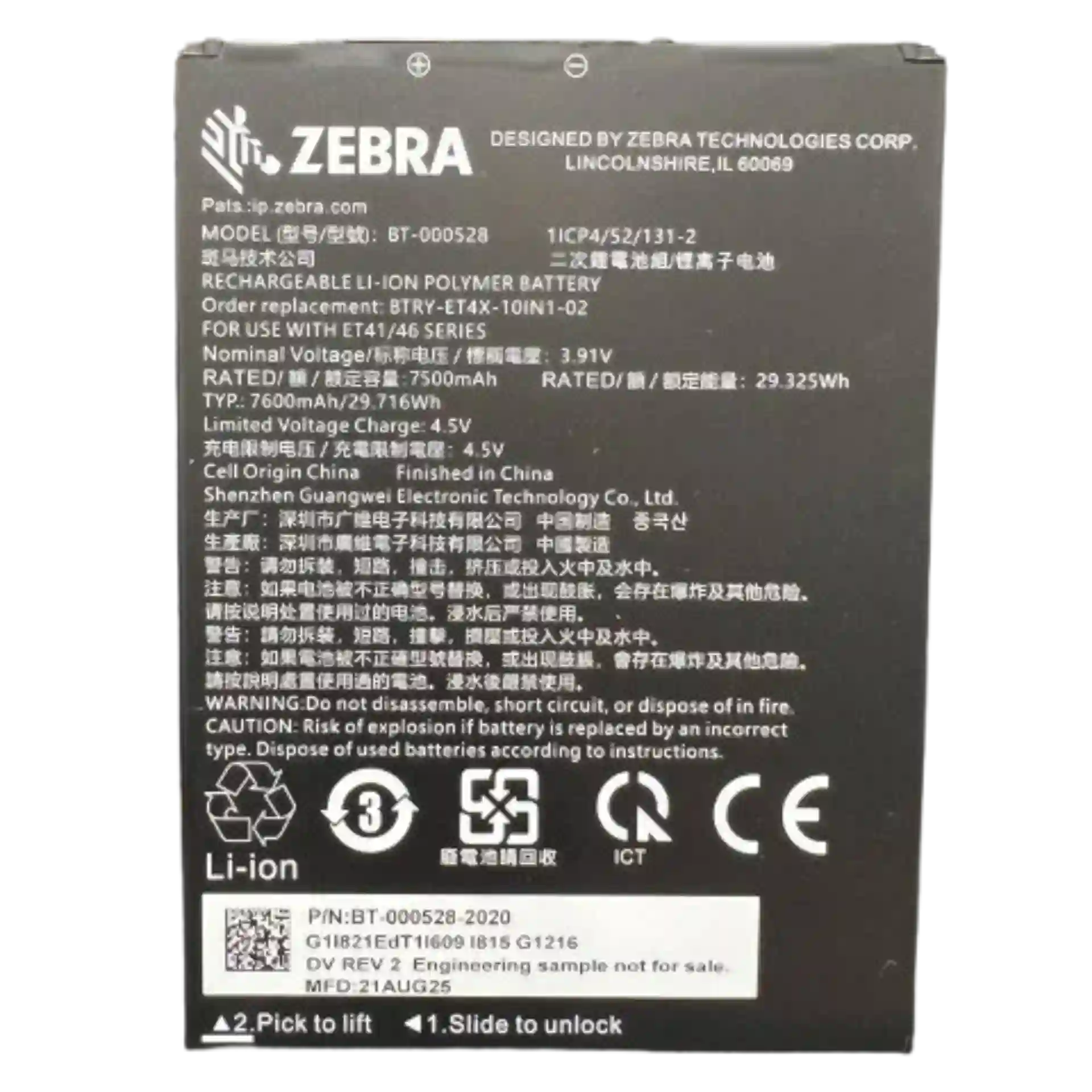 Ersatzakku für Zebra ET401 10-Zoll-Variante, Ansicht Rueckseite