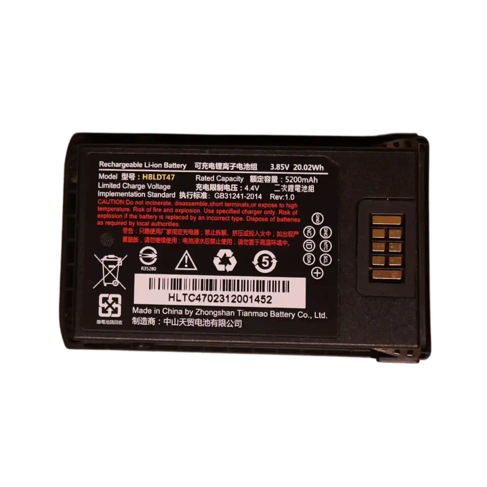 Urovo RT40 MDE Gerät, Lithium-Ionen Akku 5200 mAh mit technischen Spezifikationen auf Rückseite der Batterie